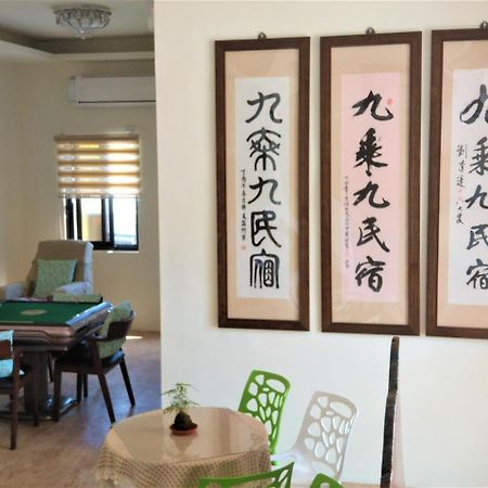 9X9 Homestay 화롄 외부 사진