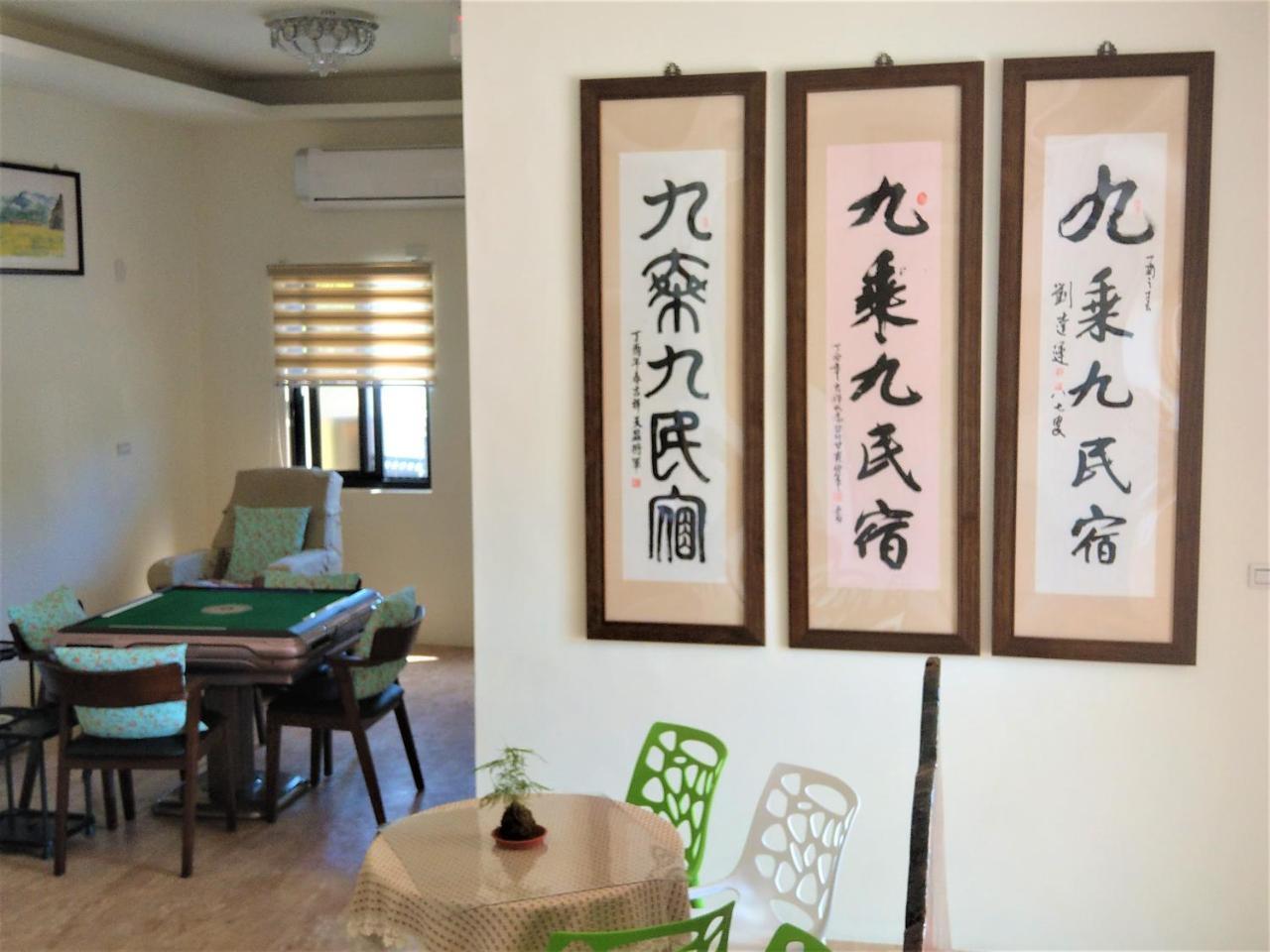 9X9 Homestay 화롄 외부 사진